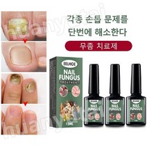 huanyutai 인증 3+3네일 조갑사상균증 리페어 에센스 15ml 6개, (3+3)6개