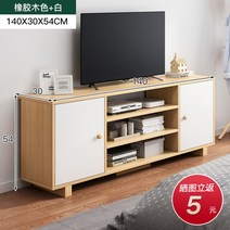 모던한 거실장 TV다이 원목 선반 세트 엔틱 낮은 북유럽 받침대 세라믹 높은 티비장, 조립, 옵션6