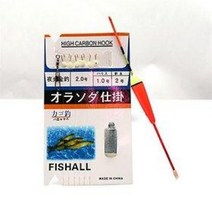 Fishall 낚시 채비세트 (묶음바늘 낚시터 민물찌 빙어 피래미 얼음낚시 수중찌 낚시바늘 바다찌 막대찌)