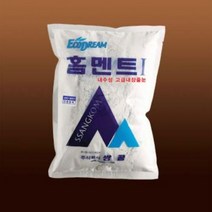 모네스페스 줄눈시멘트 홈멘트 백색 2kg