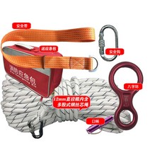 소방 로프 완강기 탈출 가정용 감속 하강 장치 화재, 12mm 로프 20m  45층