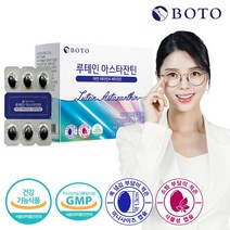 [KT알파쇼핑][보뚜] 루테인 아스타잔틴 아연 비타민A 30캡슐x1박스 (1개월분), 상세페이지참조