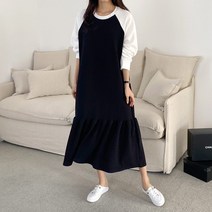 봄 데일리 캐주얼 꾸안꾸 집콕룩 나그랑 소매 배색 밑단 프릴 66사이즈 긴팔 롱 원피스