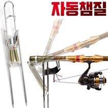 다이교 자동 챔질 챔질기 장어 낚시 받침대 릴받침대 중층 민물 바다 낚시 로드 거치대, 다이교자동입질제압기