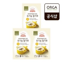 [올가] 하이아미쌀로 만든 유기농쌀가루(중간) 3박스 (25gX15개입X3), 하이아미쌀 중간 유기농쌀가루 3박스