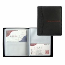 로얄 명함집 R-202 2단 1개 오피스용품 문구 꽂이