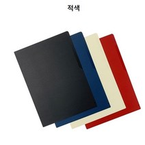 종이홀더 적색 2개입 A4사이즈