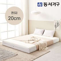 동서가구 솔트 롤팩 메모리폼 매트리스 20cm 퀸 mjd055