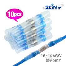 세인 열수축 와이어 5mm (블루)16~14AWG 단자 전기전선 커넥터, 10개