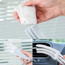 콤비 블라인드 청소 우드 롤 에어컨 송풍구 양방향 창틀 틈새청소 브러쉬 청소브러쉬 청소솔, 블루