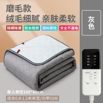 차박 온수매트 히터 모터 무동력 온수 순환 워터 휴대용 야외용 펌프 가스 캠핑 낚시 겨울, 연마재◆160X80cm◆전기장판