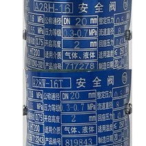 레귤레이터 자동 동력분무기 자동레귤레이터 분무기 해청분무기 고압 농약 살포기, DN20 (압력 종류 0.3-0.7MPa) 0.42
