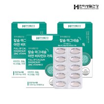 한미생활건강 칼슘 마그네슘 아연 비타민D 가득 1000mg 60정 1개월분, 3개