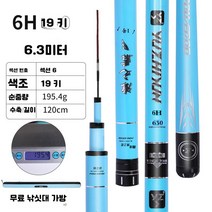 새로운 낚싯대 초경량 비용 효율적인 탄소 플랫폼 핸드 야생 낚시 검은 구덩이 종합 붕대, I