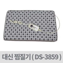 찜질매트 온열매트-대신 옥황토 찜질기 ( DS-3859 )