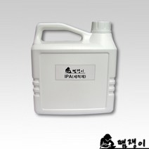 땜쟁이/IPA(2L) PCB세척제 이소프로필알콜 순도99%이상