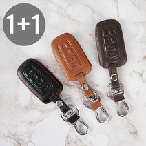 (1+1)리미트 현대기아 4버튼 스마트키 소가죽 케이스 키링 키홀더 아반떼 MD HD 쿠페 투싼 ix 베라크루즈 스포티지 R 쏘렌토 포르테 쿱 오피러스 i30 모하비 VA-L17, 카멜_VA-L17, 브라운_VA-L17