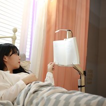 스마트미 핸즈프리 독서대 침대 누워서 책보기 높이 각도 조절 북스탠드 책받침대 눕서대