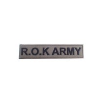 R.O.K ARMY 명찰 국방색 벨크로 군인가방 패치 와펜