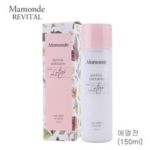 아모레 마몽드 리바이탈 에멀젼 150ml / 스킨 150ml / 에멀젼+스킨, 에멀젼150ml(스킨 150ml)