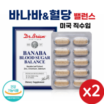 바나바 블러드 슈가 밸런스 30정 식약처 인증 바나바잎 추출물 코로솔산 아연 식후 혈당 상승 억제 관리 조절 영양제 Banaba Blood Sugar Balance, 2개, 블러드슈가밸런스 30정