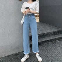 다리가길어보이는 연청통바지 하체비만 코디 무난한청바지