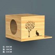벽걸이 캣타워 카페 대형캣타워 공간박스 원목 고양이선반 매장용, R개