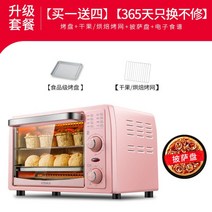 데크오븐 제빵오븐기 오븐 미니 토스트 주전자 레트로 제빵용 삼겹살 전기 가정용 스테이크, F