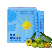 우주화이버슬림 차전자피 식이섬유 가르시니아 다이어트 유산균 쾌변 1박스 150g
