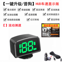 니로 hud 4세대 카니발 쏘렌토 헤드업디스플레이 차량용 HUD 범용 헤드업 디스플레이 차량용 클라우드 전자견 도측정 경보기 멀티 OBD 자동 업그레이드, 01 OBD, 06 【유동속도 측정】전자개HUD차량 속도판+더블USB