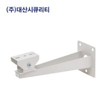 CCTV 중소사 벽부형 돔브라켓, 대산 DWB-300벽부형, 1개