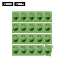 [무료배송/당일배송] 마녀공장 알로에 쿨링 마스크 18ml x 20개 COOLING 피부진정팩 알로에마스크팩