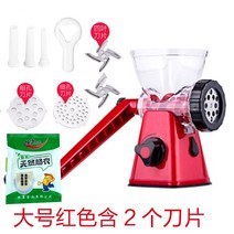 고기분쇄기 가정용 수동 민서기 다지기 소시지메이커 민찌기, 빨간 케이싱과 함께 라지 사이즈