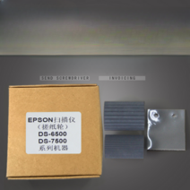 EPSON DS-6500 DS-7500 스캐너 롤러 피더 어셈블리 키트에 적합합니다, 기본