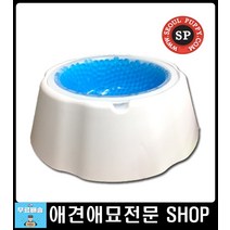 찌는 무더위 아이스 음식 즐기는 L 애견아이스식기 펫밥통 강아지혼자있을때 개사료통 반려동물물정수기
