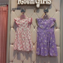 로엠걸즈 DP01 요루지 프릴나시원피스 RGOW2246p