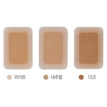 슬로우케어 방수 그라데이션 타투 가리기 스티커, 라이트, 1장
