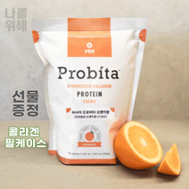 [사은품 증정] 초콜릿맛 비사이 프로비타 콜라겐 60정 VISI Probita 프로틴 비사이코리아, 오렌지맛