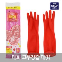 태화 고무장갑 대(L) 10개, 아이보리
