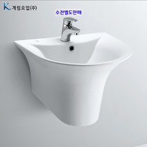 계림일체형세면대 L-208UF자동폽업＋트랩포함, 벽배수용P트랩, 1개