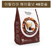 이탈리아 Dolce Vita Dolce Gusto 돌체구스토 호환 돌체비타 헤이즐넛 커피 캡슐 16개입 3팩