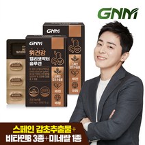 GNM 위건강 헬리코박터 솔루션 / 스페인감초추출물 비타민B 판토텐산, 2개, 30정