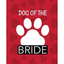 (영문도서) Dog Of The Bride: Best Man Furry Friend Wedding Dog Dog of Honor Country Rustic Ring Bearer D... Paperback, Patricia Larson, English, 9781952378508