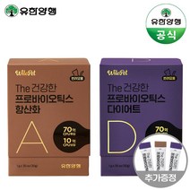 유한양행 윌로펫 The 건강한 프로바이오틱스 30포 항산화 다이어트 2종 고양이 유산균 영양제, 1) 항산화 30포