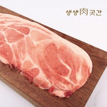 [생생육곳간] 캠핑 신선 수입 냉동 왕목살 통목살 목심 목살 목전지 볶음용 1kg