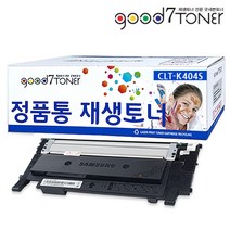 삼성 굿세븐토너 CLT-K404S 컬러 레이저 프린터토너 Y404S M404S SL-C430 C432 C433 C482 C483 C483W C483FW 재생토너 정품통 국내생산, CLT-M404S (맞교환) 빨강, 1, 1개