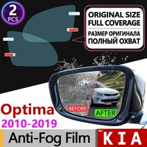 Kia optima tf jf 2010 ~ 2019 k5 풀 커버 안티 포그 필름 백미러 방수 액세서리 2011 2013 2014 2015 2016 2018|Car Sticke, 1개, Optima 2016-2019