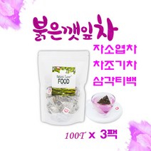 차조기차 붉은 깻잎차 이정현 차조기잎 티백 자소엽 분말 가루 차 생자소엽 씨앗 깻잎워터 혈액순환 면역기능 독소빼는 어성초 심신안정, 3개