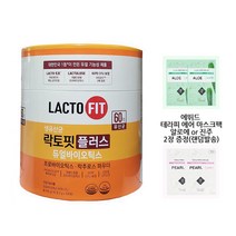 종근당건강 생유산균 락토핏 플러스 듀얼바이오틱스 2000mgx200포 온가족유산균 프로+프리바이오틱스 사은품증정, 2gx200포