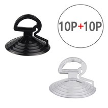 [10+10] (큐방 B타입 10P+10P=총20P) 멀티 햇빛가리개 부착 흡착 접착 고리 후크 걸이, 블랙10P+블랙10P